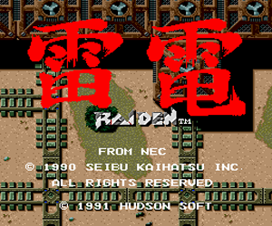 Raiden (USA) Screenshot